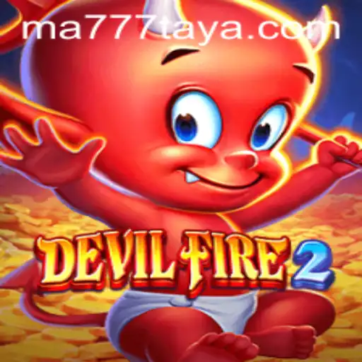 Exploring the Thrilling World of DevilFire2: A Comprehensive Guide